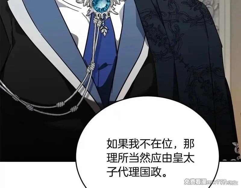 第202话