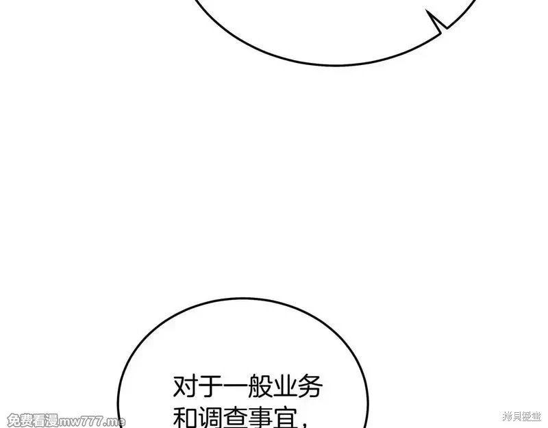 第202话