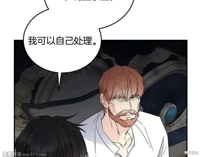 第202话