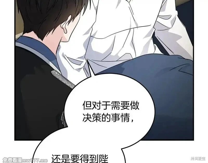 第202话