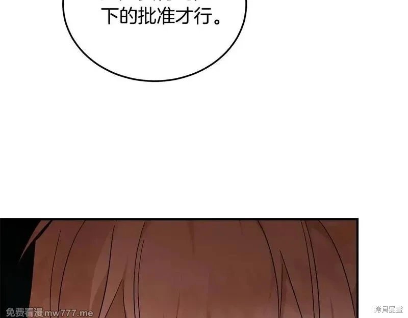 第202话