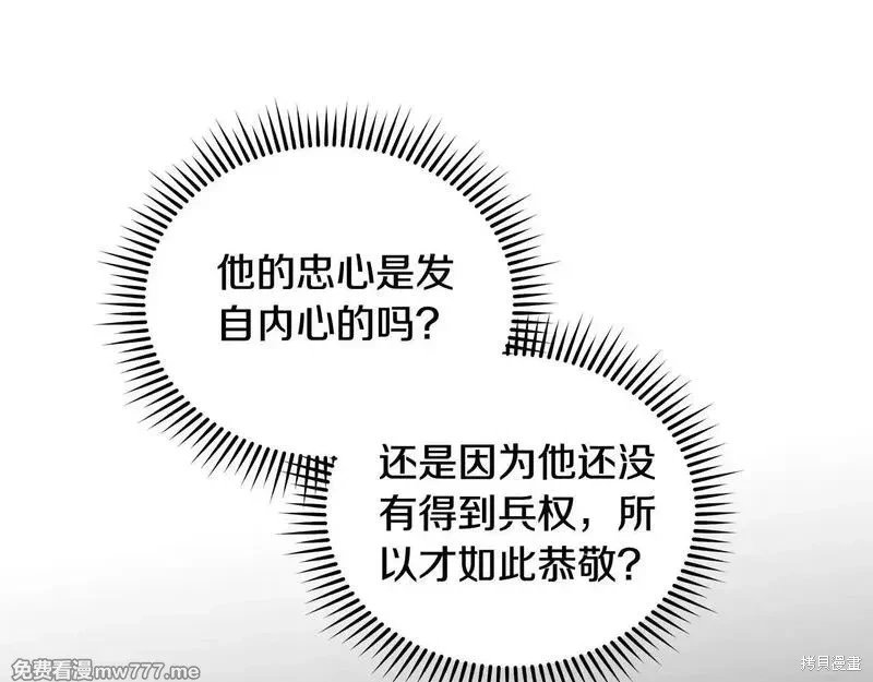 第202话