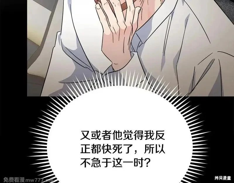 第202话