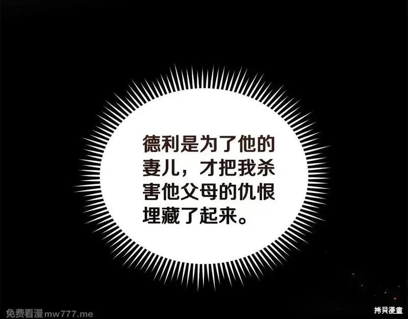 第202话