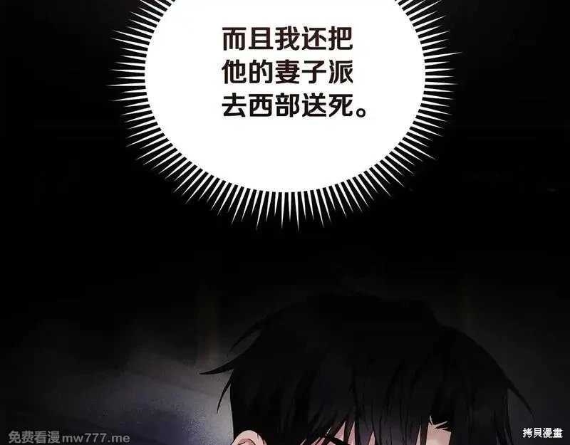 第202话
