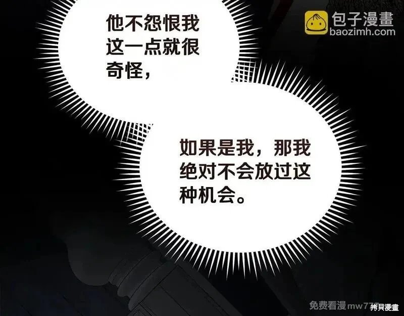 第202话