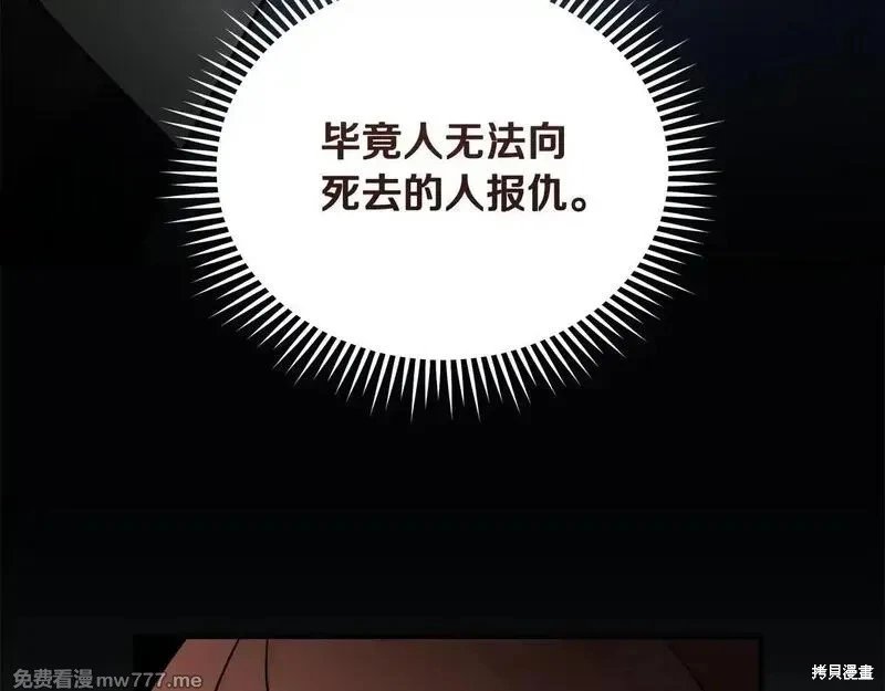 第202话