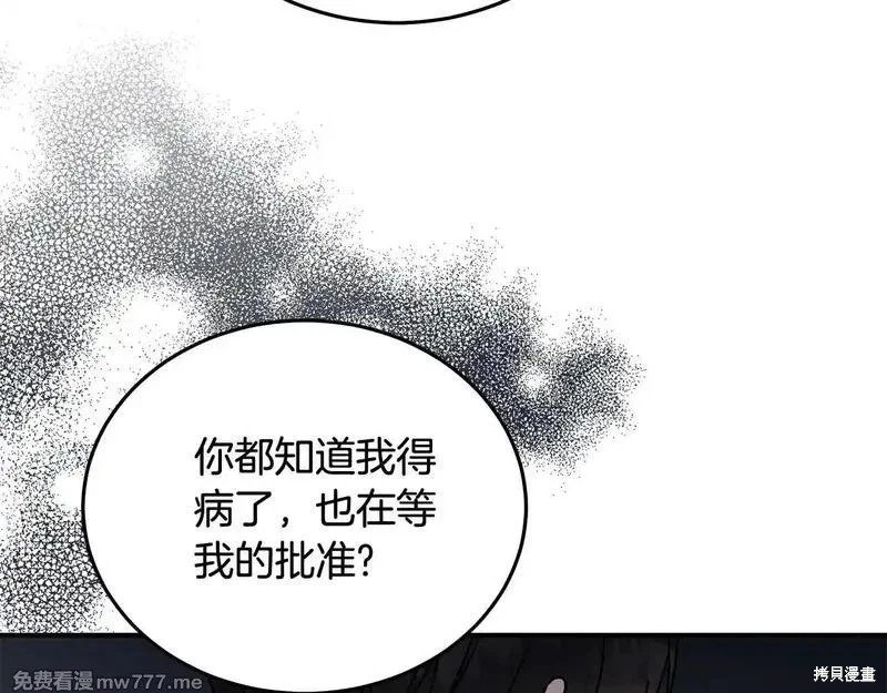 第202话