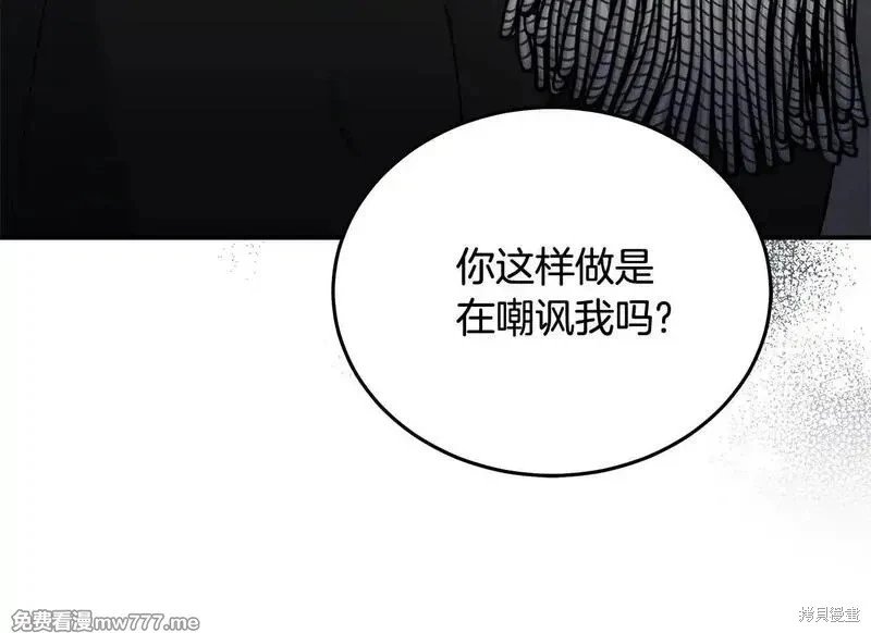 第202话