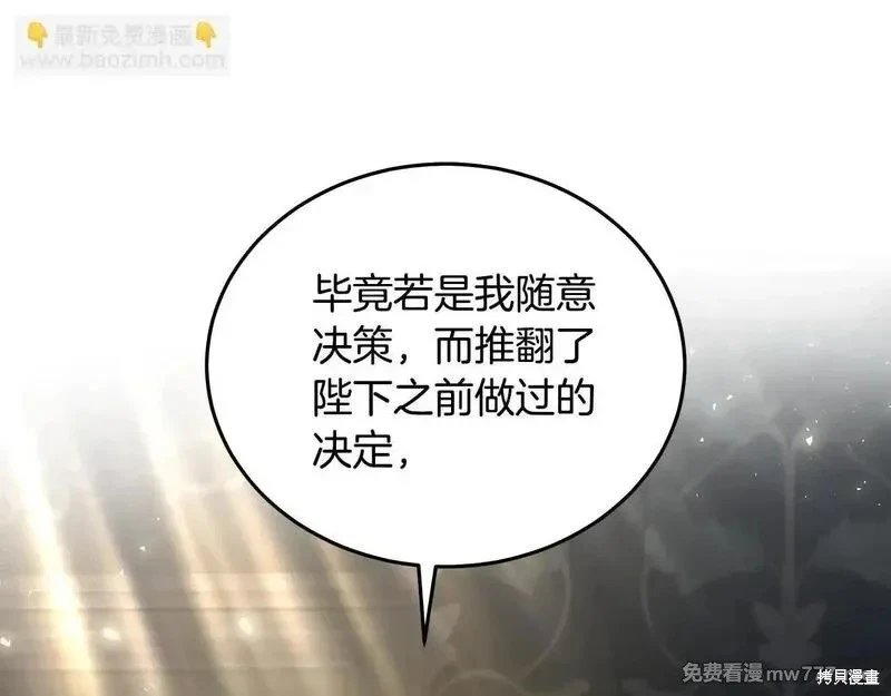 第202话