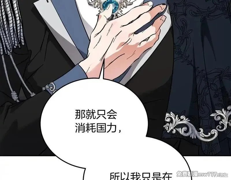 第202话