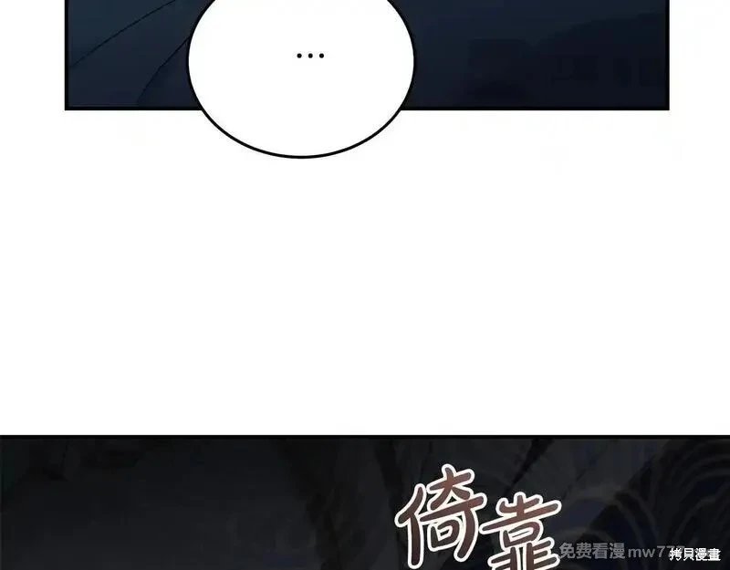 第202话