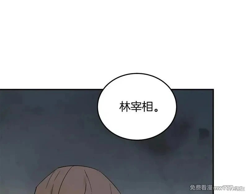 第202话