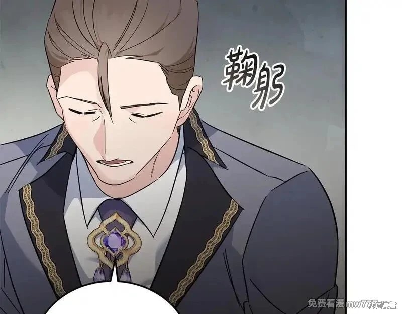 第202话