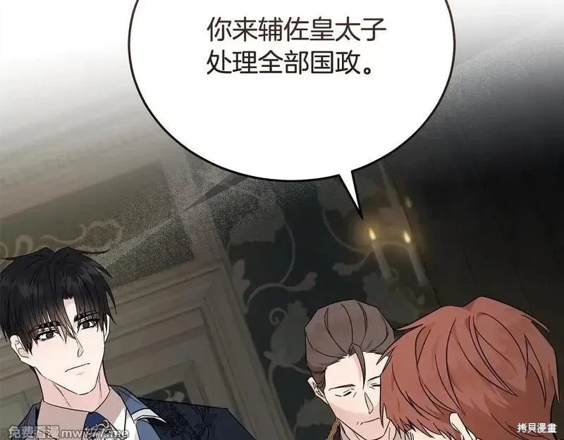 第202话