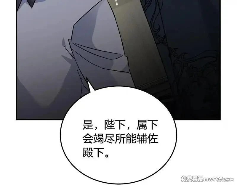第202话