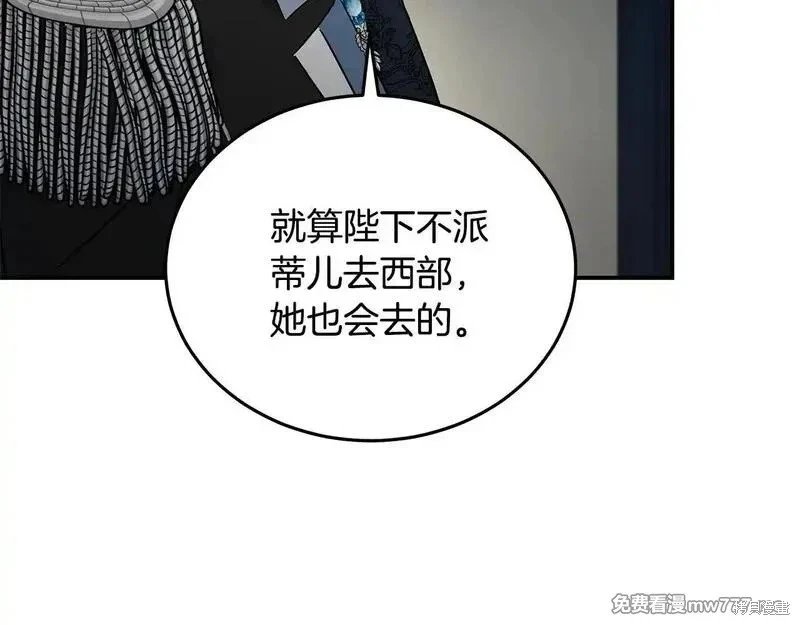 第202话