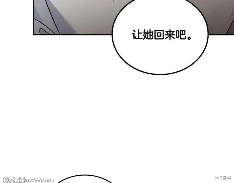 第202话