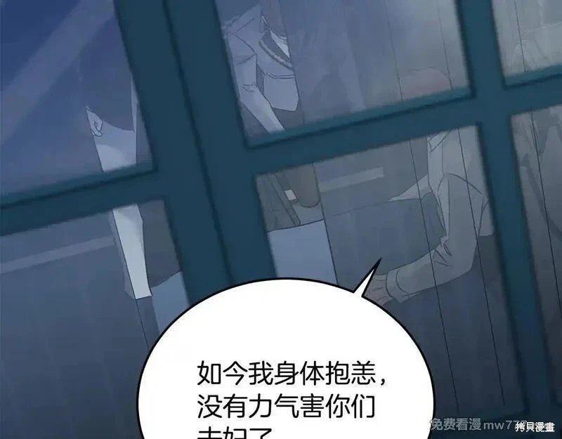 第202话