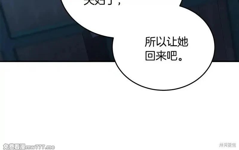 第202话