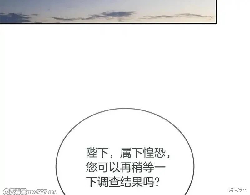 第202话
