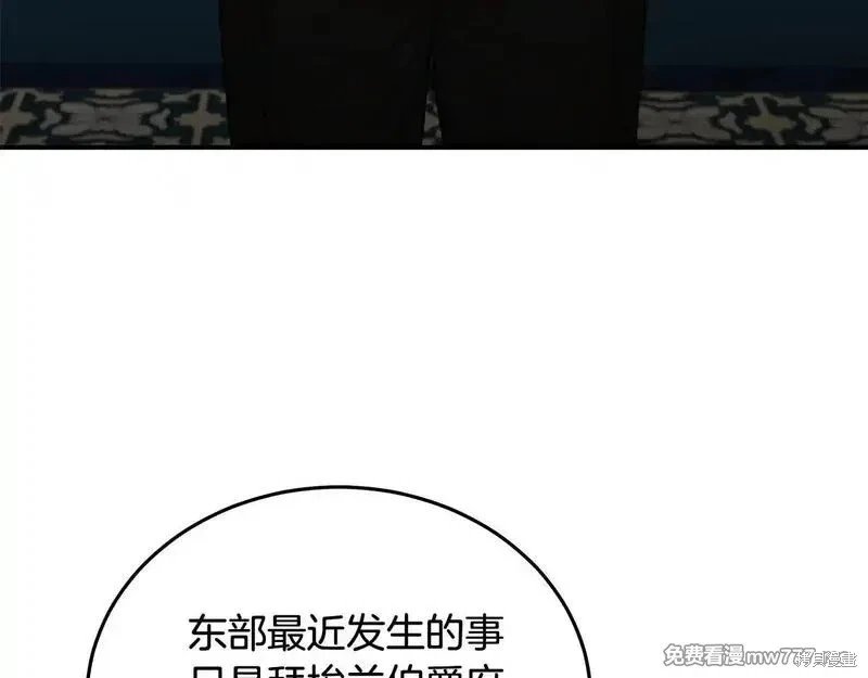 第202话