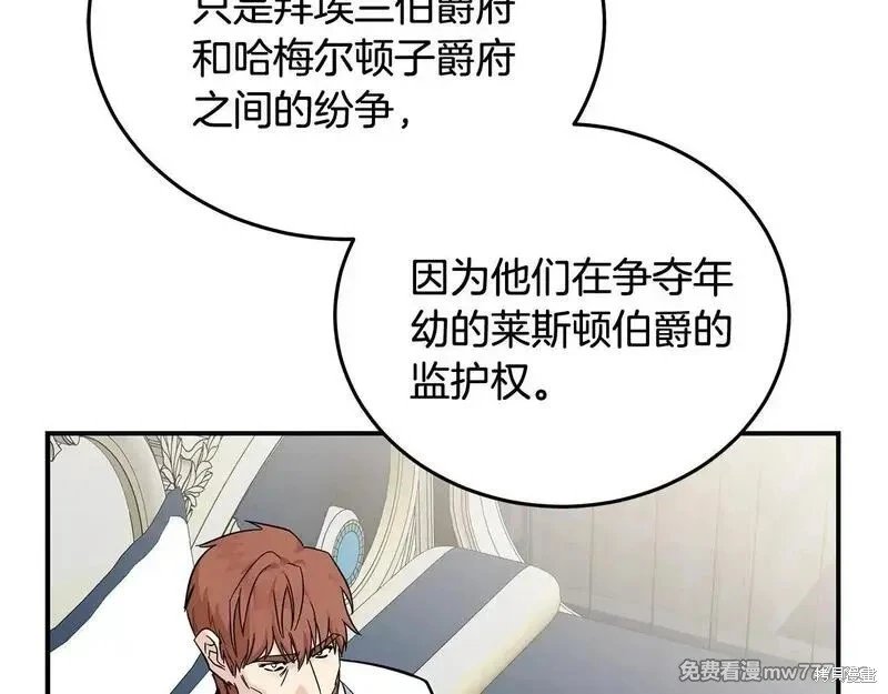 第202话