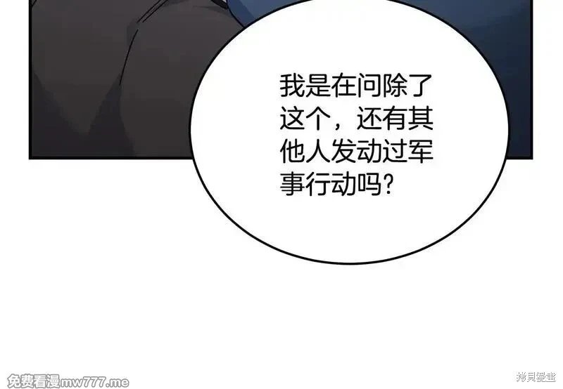 第202话