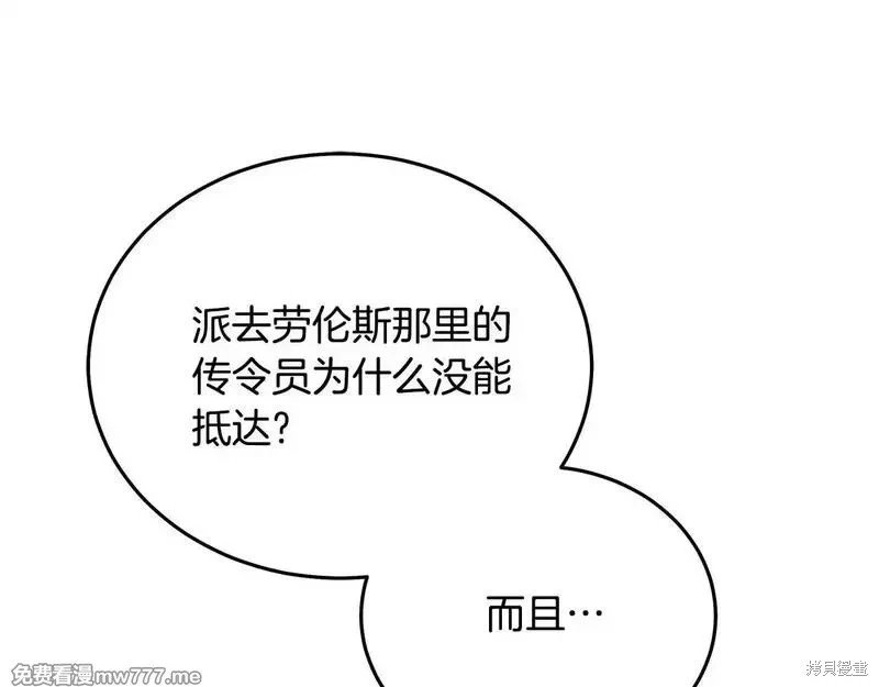 第202话