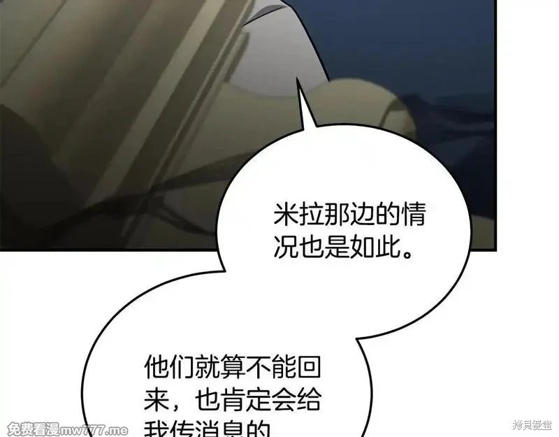 第202话