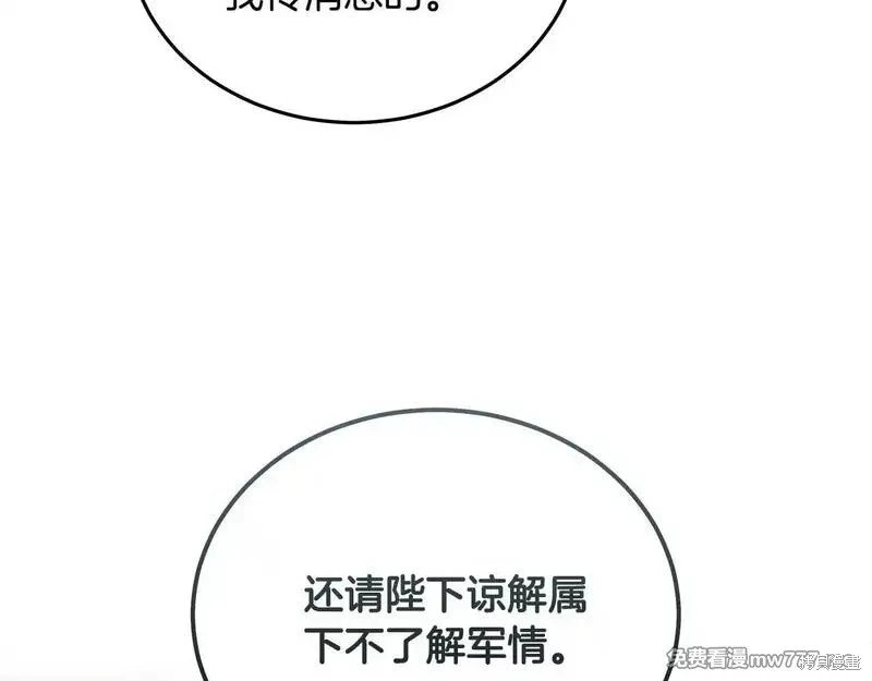 第202话