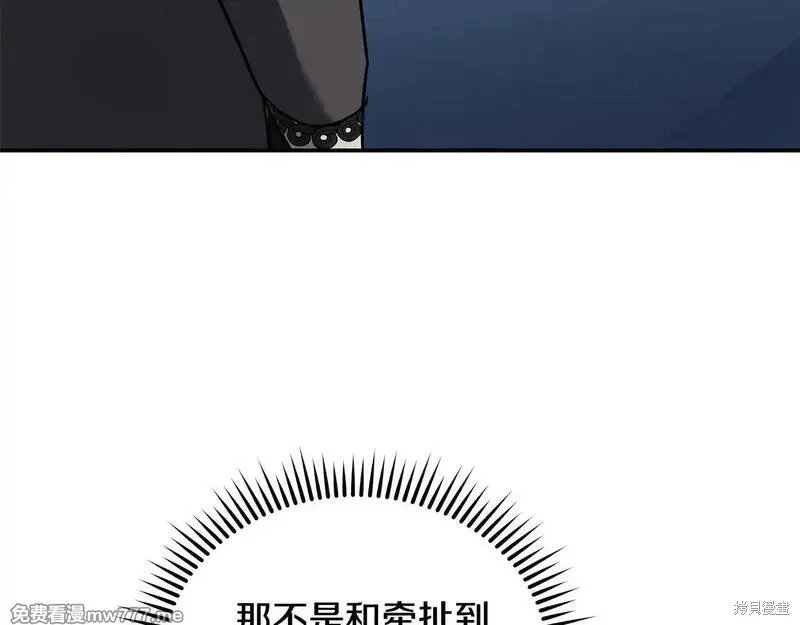 第202话