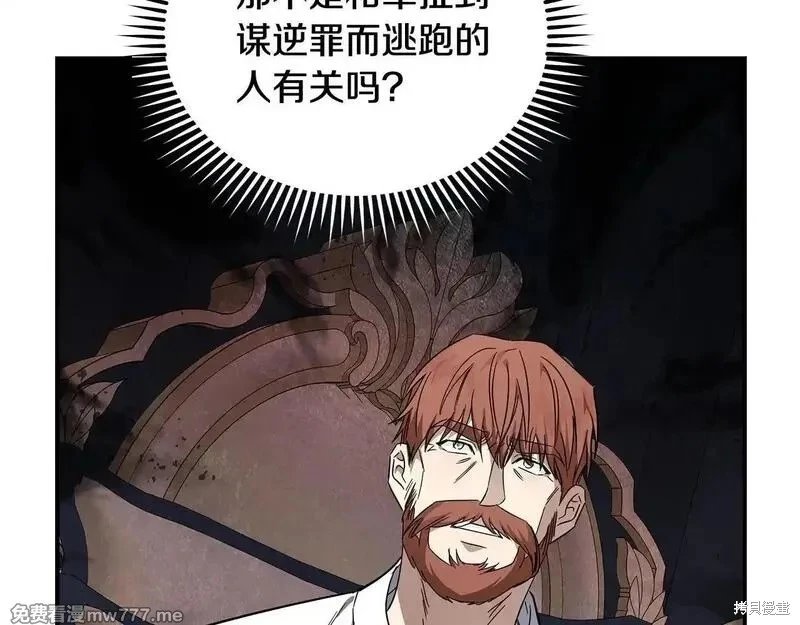 第202话
