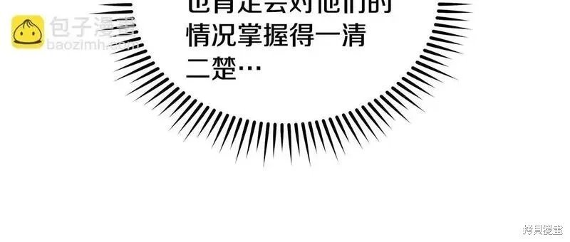 第202话