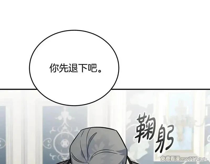 第202话