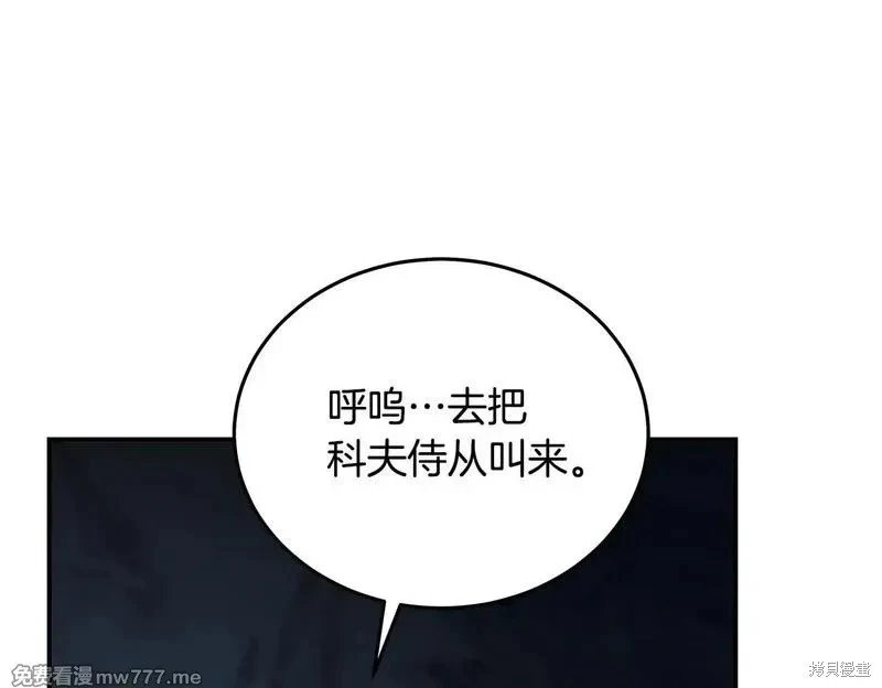第202话