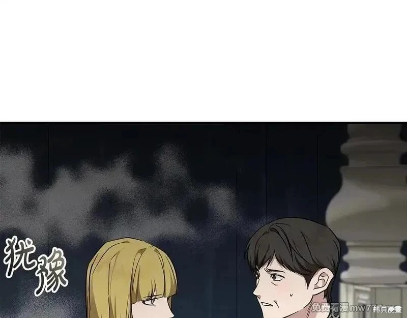 第202话