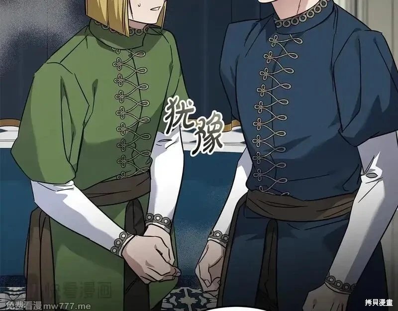 第202话