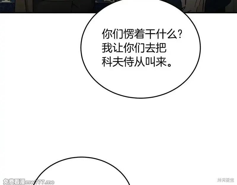 第202话