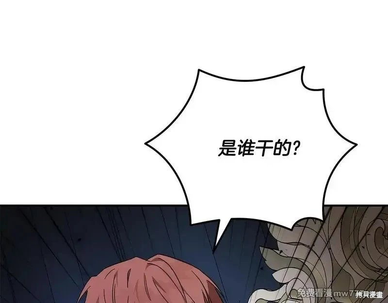 第202话