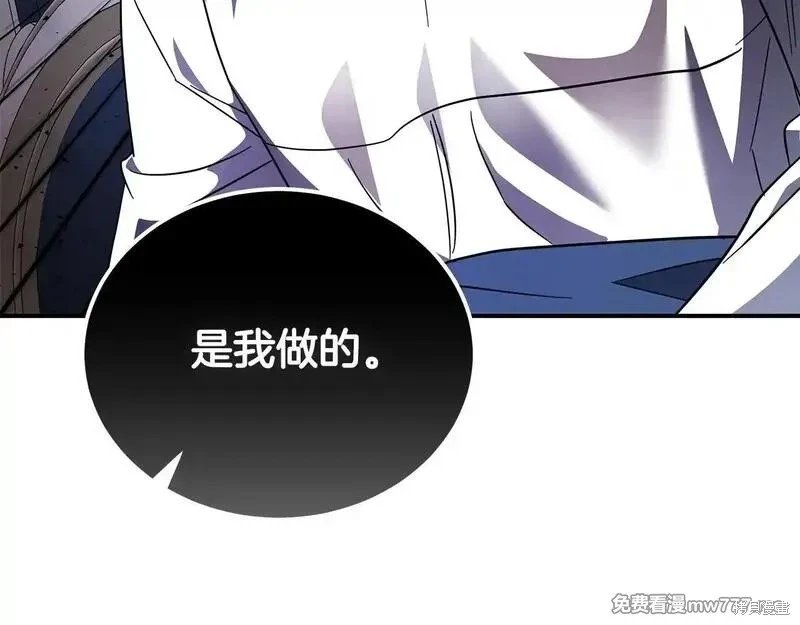 第202话
