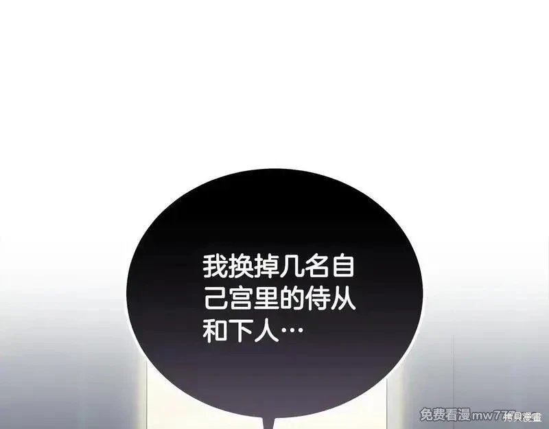 第202话