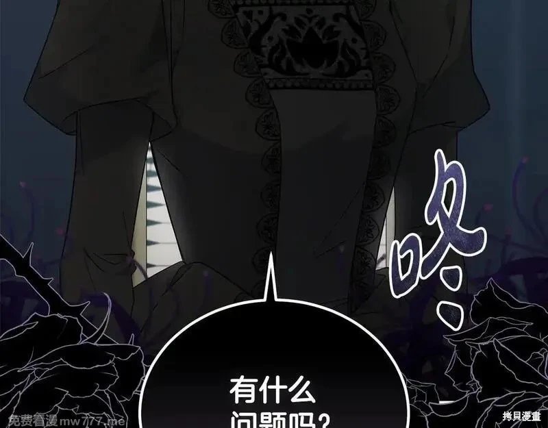 第202话