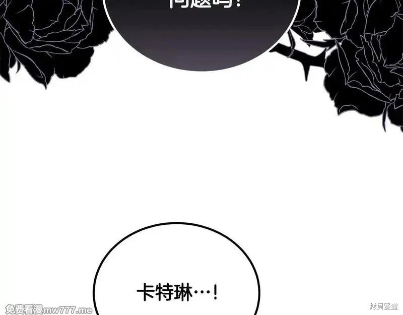 第202话