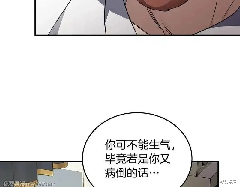 第202话