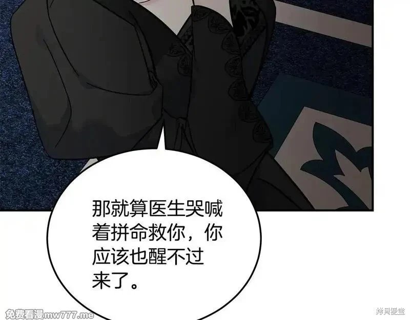 第202话