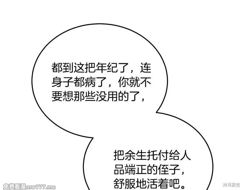 第202话