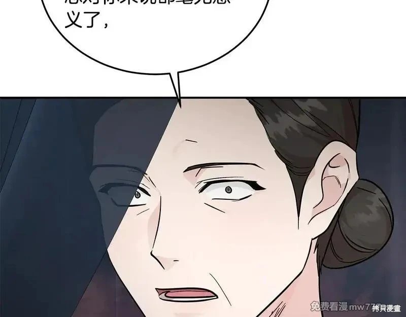 第202话