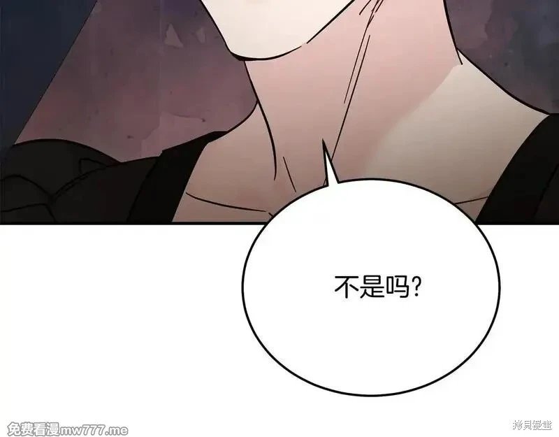 第202话