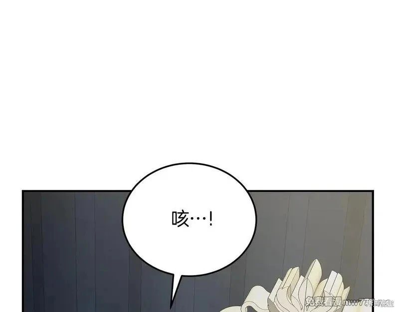 第202话
